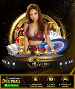 ALLBET