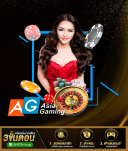 Asia Gaming