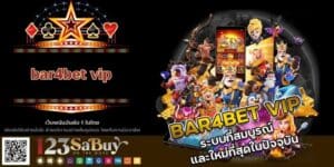 bar4bet vip - bar4bet-th.com