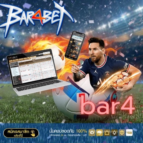 bar4 - bar4bet-th.com