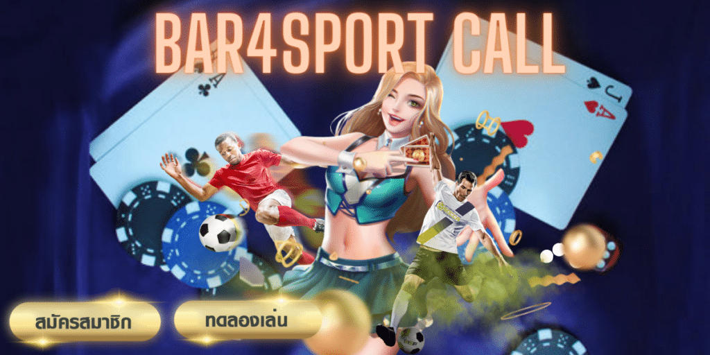 bar4sport call - bar4bet-th.com