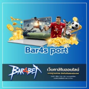 Bar4s port - bar4bet-th.com