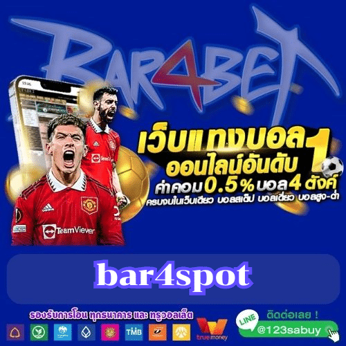 bar4spot - bar4bet-th.com