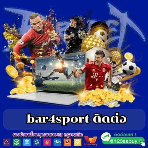 bar4sport ติดต่อ - bar4bet-th.com