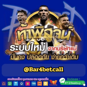 @Bar4betcall - bar4bet-th.com