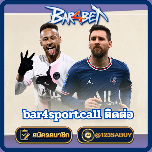 bar4sportcall ติดต่อ - bar4bet-th.com