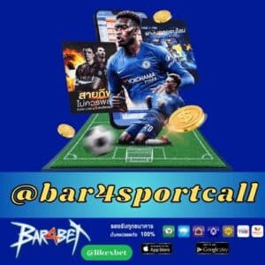 @bar4sportcall - bar4bet-th.com