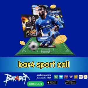 bar4 sport call - bar4bet-th.com
