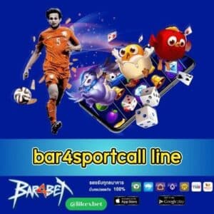 bar4sportcall line - bar4bet-th.com