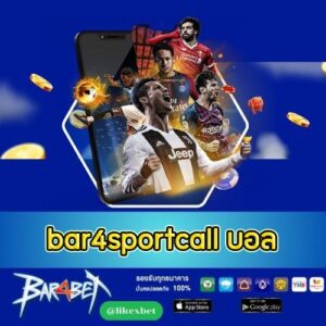 bar4sportcall บอล - bar4bet-th.com